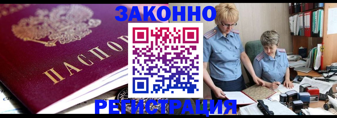 регистрация в Всеволожске