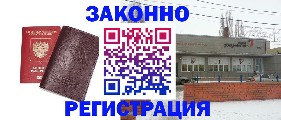 где прописаться в Всеволожске