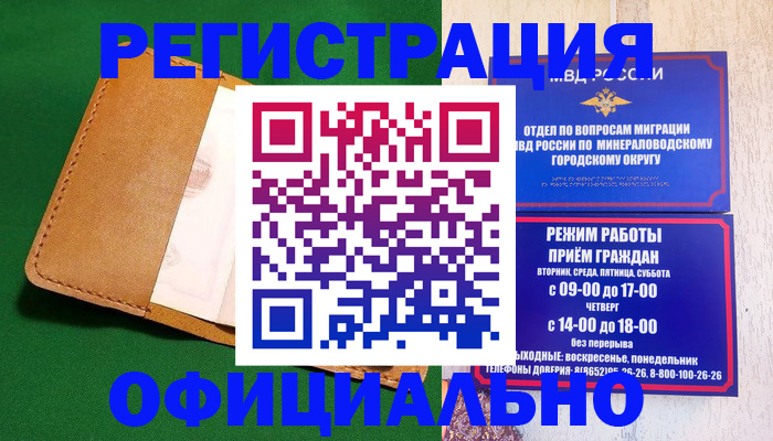 регистрация для школы в Всеволожске