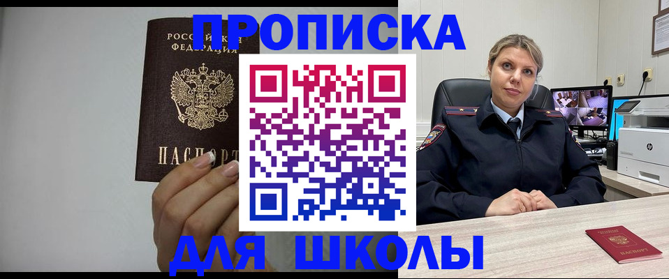временная регистрация в квартире в Всеволожске