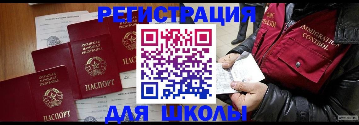 миграционный учет в Всеволожске